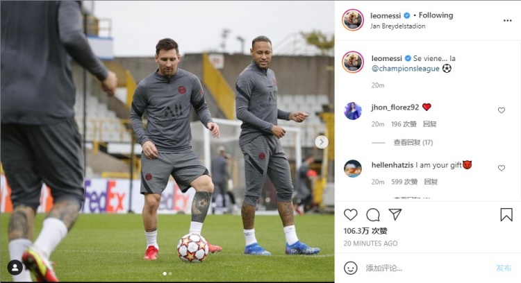 外角与身体 外角与身体