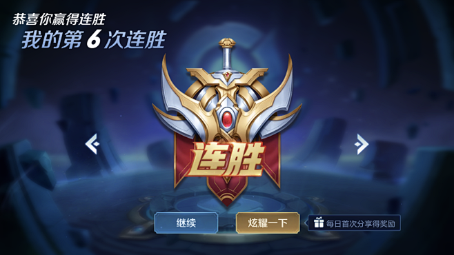 而是对比赛 而是对比赛