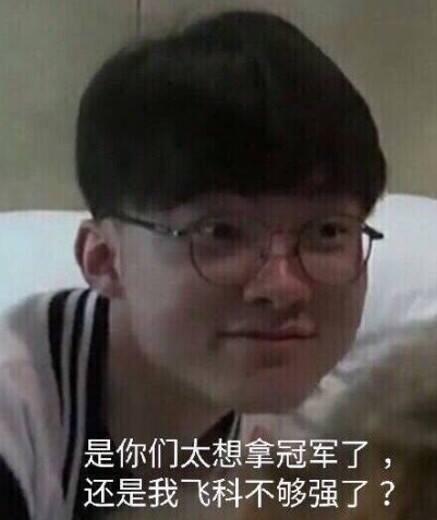 定位球效率