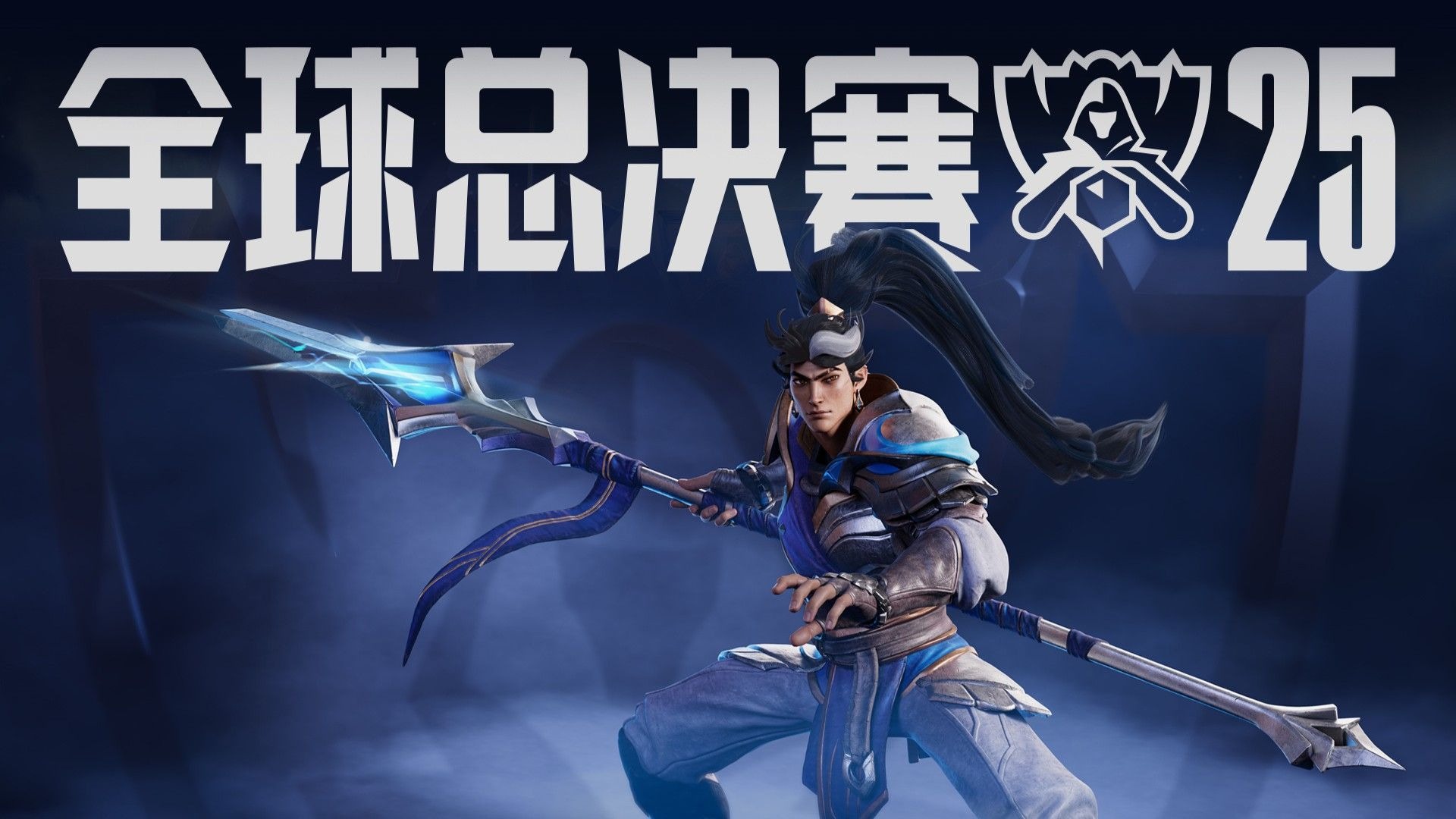 他能用智慧