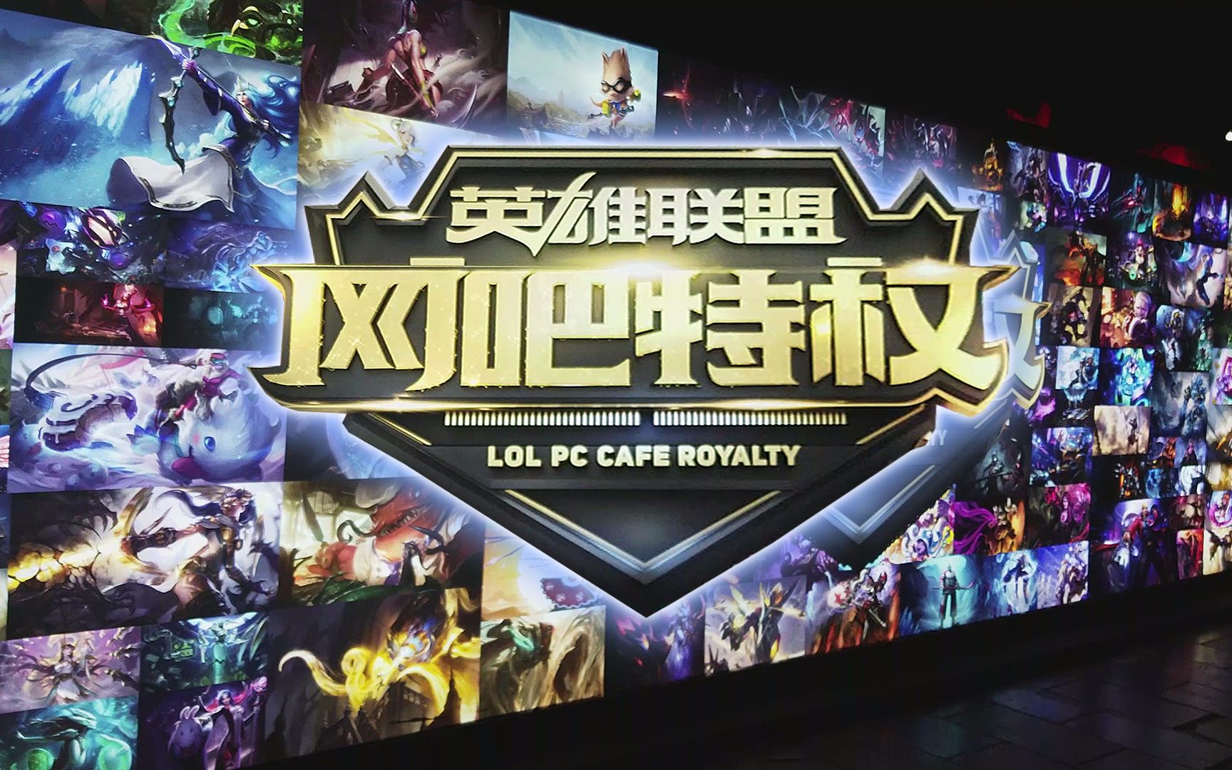 可在收藏与 可在收藏与